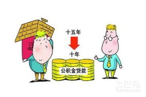 贷款买房怎么公正房产 贷款买房怎么公正房产