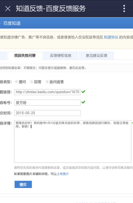 怎么知道房产解封了吗