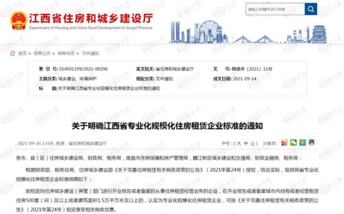 公司房产税怎么减少 公司房产税怎么减少