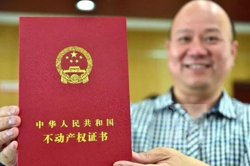 芜湖房产证怎么补办