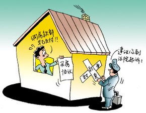 法院怎么办理房产过户 法院怎么办理房产过户