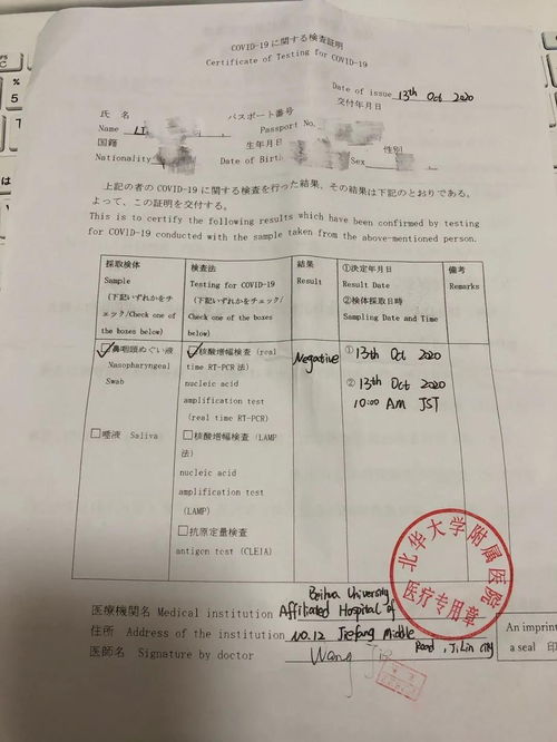 房产签委托电话怎么打