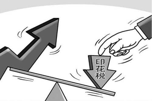 房产印花税怎么交 房产印花税怎么交