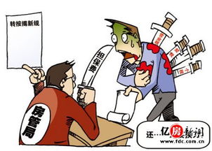 房产担保费怎么收费