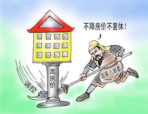 房产经济人怎么卖房 房产经济人怎么卖房