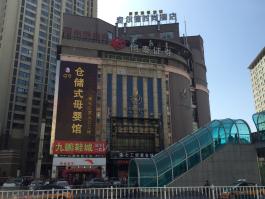 呼市怎么查名下房产 呼市怎么查名下房产