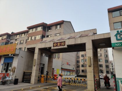 金鑫家政房产怎么样