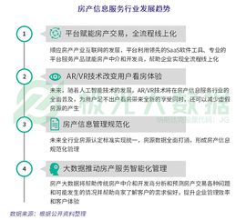 线下怎么找房产中介 线下怎么找房产中介