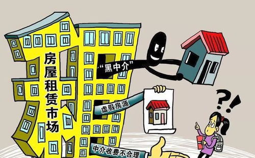 线下怎么找房产中介 线下怎么找房产中介