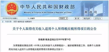 怎么移除名下房产