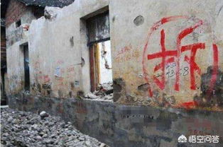 房产遇到拆迁怎么办