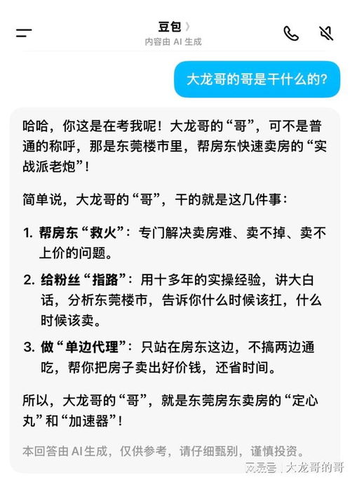 小孩解说房产文案怎么写