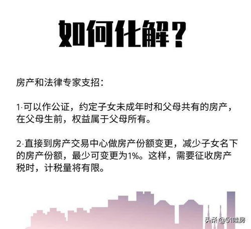 小孩解说房产文案怎么写