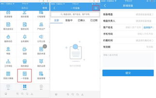 房产报备视频怎么弄 房产报备视频怎么弄