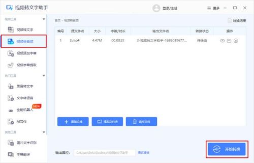房产报备视频怎么弄 房产报备视频怎么弄