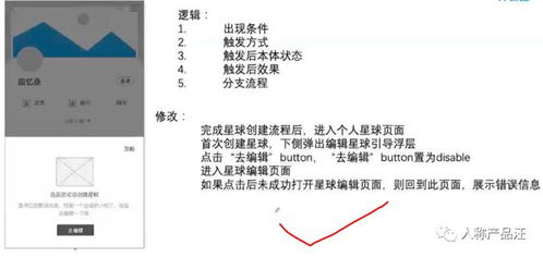 怎么和房产经理沟通问题 怎么和房产经理沟通问题