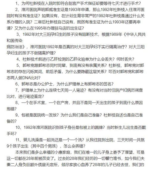 怎么起诉归还孩子的房产