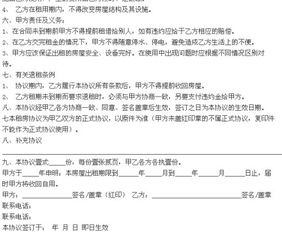 房产问题自述怎么填写范文