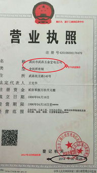 国企购买教育房产怎么入账 国企购买教育房产怎么入账