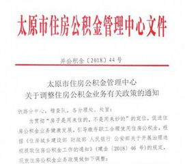 新疆户籍无房产怎么申请 新疆户籍无房产怎么申请