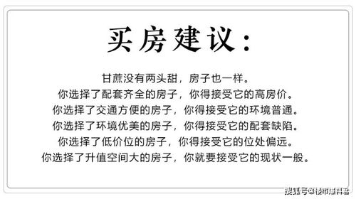 房产客户定房怎么定好呢 房产客户定房怎么定好呢