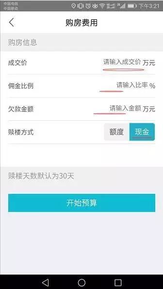 房产付款条件怎么写