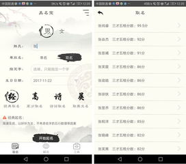新颖房产名称怎么取名好听