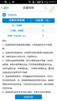 房产账号怎么才能有流量