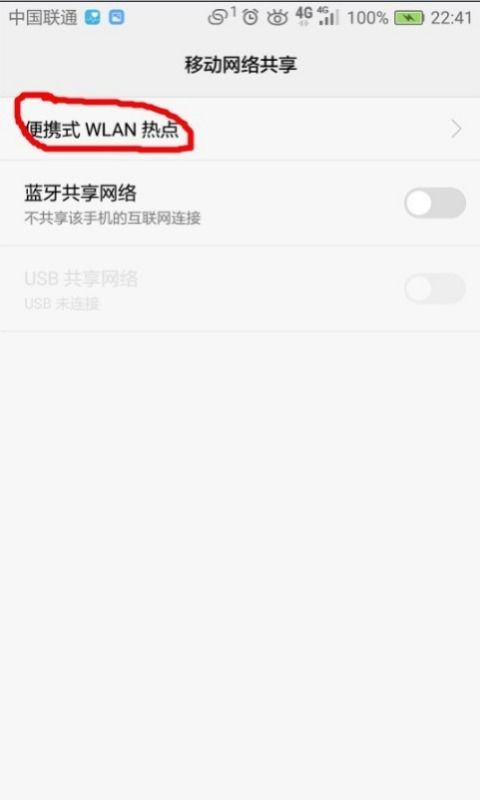 房产账号怎么才能有流量