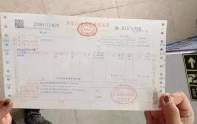 房产定金单据怎么开证明