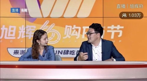 房产商铺直播怎么播放 房产商铺直播怎么播放