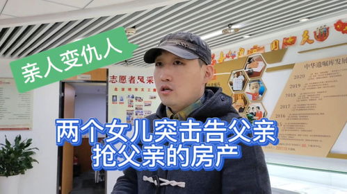 抢人房产的亲戚怎么处理