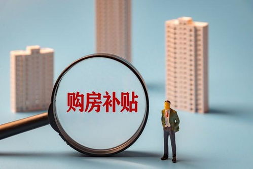 婚后怎么认贷不认房产 婚后怎么认贷不认房产