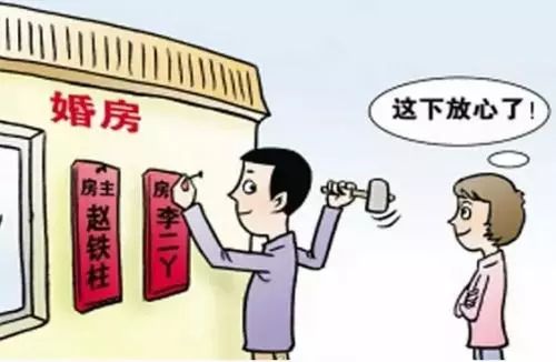 霸道的房产名字怎么取