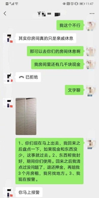 父亲去世怎么变更房产户主