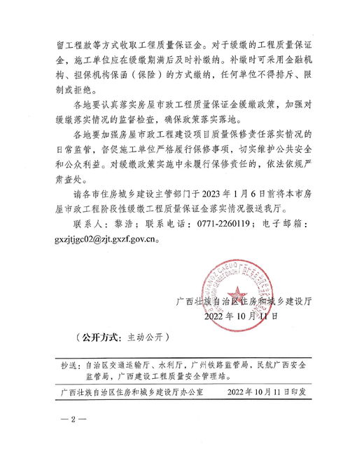 柳州房产证明怎么开 柳州房产证明怎么开