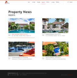 意大利房产网站怎么找