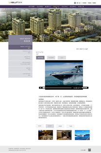 意大利房产网站怎么找