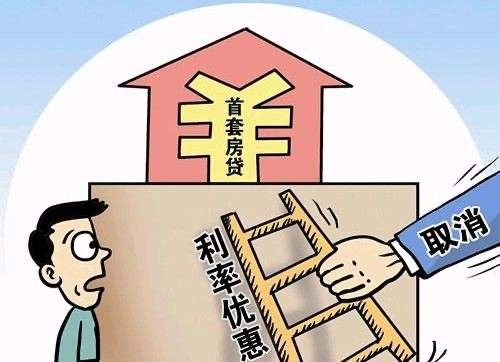 怎么转房产贷款给别人