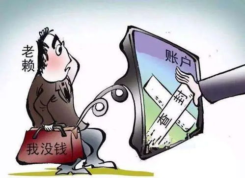 欠钱转移房产怎么起诉对方