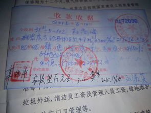 房产怎么查有没办证