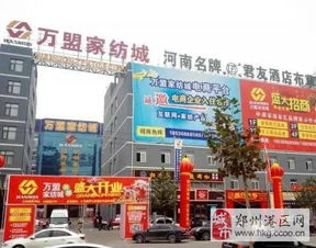 怎么快速出售商铺房产呢