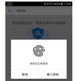 房产平台认证怎么操作的 房产平台认证怎么操作的