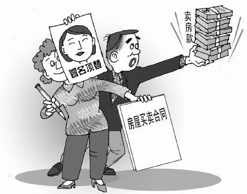 房产证办理怎么委托