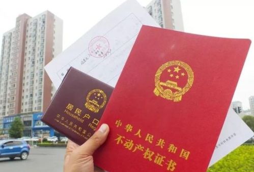 房产证办理怎么委托