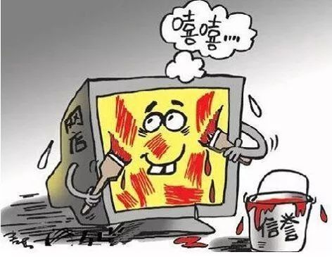 房产大哥骗烟怎么处理