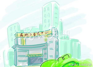 双人共有房产怎么交税