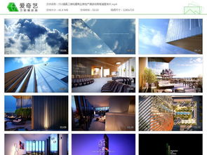 房产高级特效怎么做