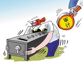 贪污的房产怎么处理的