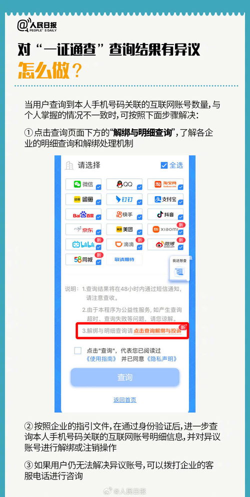 怎么查不动房产是否备案 怎么查不动房产是否备案